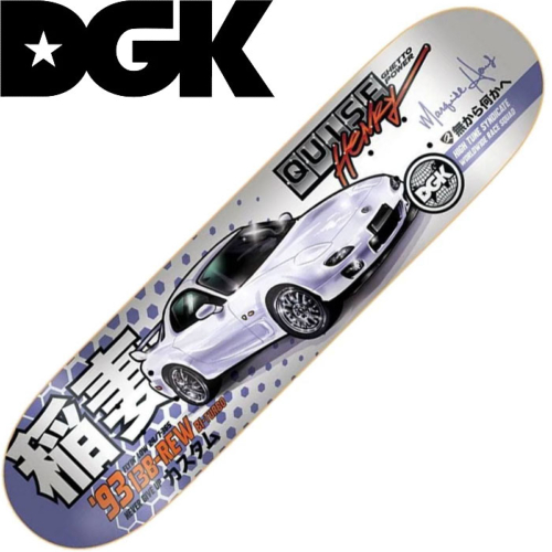 Plateau DGK Tuner Quise 8"